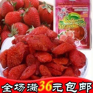  进口食品X热销台湾 一番 草莓干100G冲钻促销 特产零食保健食品