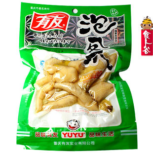  【感恩5周年】有友泡椒凤爪100g 凤爪鸡爪重庆特产泡鸡爪泡凤爪