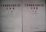 taobao english 9667835230