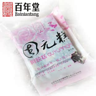  正品山东阿胶糕 东阿百年堂桃花清火固元膏