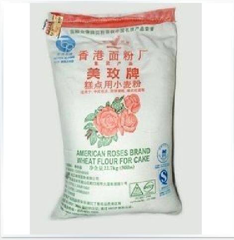 我爱烘焙DIY  1kg装低筋面粉低筋粉美玫面粉蛋糕粉薄力粉101010