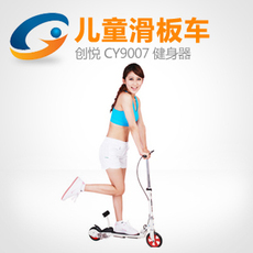 Самокат Чонг Юэт ТИЦ-9007 детей лягушка