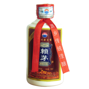 白酒特价包邮名酒贵州茅台镇赖茅酒53度酱香型白酒小酒版125ml