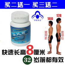 �����ֱȸ� ��Ů���� ȫ����������ҩ ��Ʒ �������е�һ�޸�����