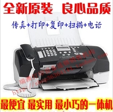 ȫ�»���HP3608/3606��īһ��� ��ӡ+����+��ӡ+ɨ�� ����hp4500