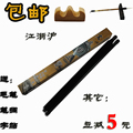 包邮 文房第五宝 仿宣纸卷轴免墨万次水写布 送字帖 笔搁和毛笔