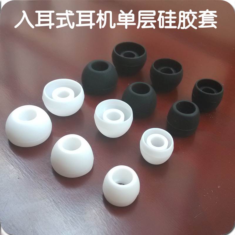 In ear Headset silicone sleeve Headphone protective sleeve Sleeves UE Sennheiser Technica Sleevesin the 3C Digital Accessories, MP3/MP4 Fitting , Headphone Accessories category - from Buy2taobao.com to provide professional Taobao agent buy service