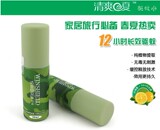 清爽e夏驱蚊露 特效户外驱蚊水/驱蚊液喷剂 防蚊水 纯天然无毒