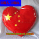 大号PV革制中国爱心哀悼日