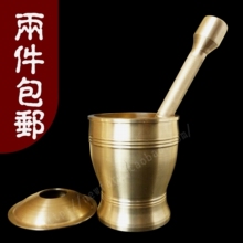 加厚 小号黄铜带盖 纯铜捣药罐 捣蒜罐 捣蒜器 铜盅 盅 两件包邮
