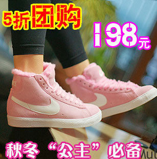 【<span class=H>聚</span>巨<span class=H>划算</span>】专柜正品冬款棉鞋毛毛虫保暖鞋 高帮鞋女鞋 5折团购
