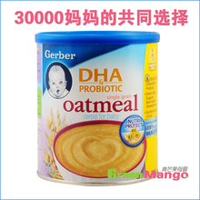 ����!Ӥ��Ӫ����ʳ �α��׷�����ԭװ2�������׷�227g �����׺�