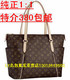 <span class=H>LV</span>路易威登，<span class=H>LV</span>女包，<span class=H>LV</span>新款女包,<span class=H>LV</span>包包,<span class=H>LV</span>女包包M56689N51262