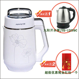 官方授权九阳 DJ13B-D07 九阳豆浆机 正品 包邮 送红包