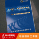 画册设计 宣传册设计 LOGO设计