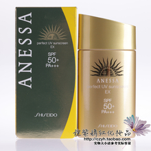 ��Ʒ���ʣ��ձ��������ð���ɹ/����ɳ��ɹ˪SPF50 60ml ��ˮ��ƿ