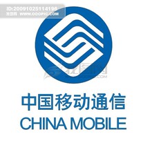 广东地区移动充值优惠信息短信通知费用