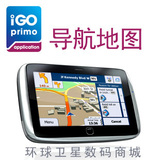 最新 iGO  非洲 尼日利亚地图  GPS导航地图