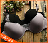 首页-★批发零售★爱呦外贸原单大罩杯<em>大尺码</em>