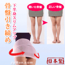 9931女人我最大節目推薦!紧身薄型?腰部?臀部?緊身美體束腹