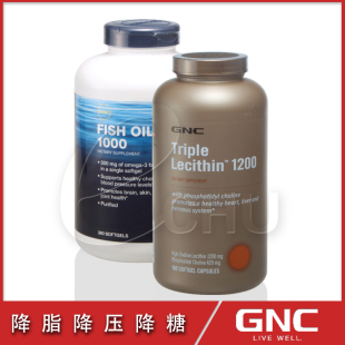  预售美国GNC深海鱼油360粒+三重卵磷脂180粒血脂血压降三高半年套