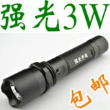 taobao english 7895346975