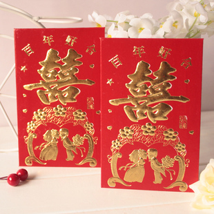  韩式婚庆新娘小红包 结婚用品创意硬卡红包利是封 店庆5周年特价