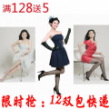浪莎 官方正品 丝袜 性感超薄包芯丝连裤袜 袜子 女 98313黑色 肉