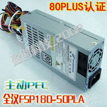 全汉FSP180-50PLA主动FPC电源过80PLUS 1U小电源刀片电源 静音