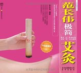 taobao english 16600388992