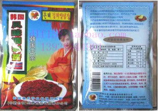  南韩食品风味调料酱泡菜首选调味品调料酱菜下饭菜不限重