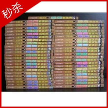 漫画书 青山刚昌 名侦探 柯南 全73册 1-73册 全套正版 假一赔三