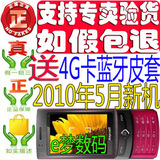 秒杀1200元㊣送蓝牙4G卡皮套㊣正品港行<span class=H>三星手机</span>S8300㊣如假包退
