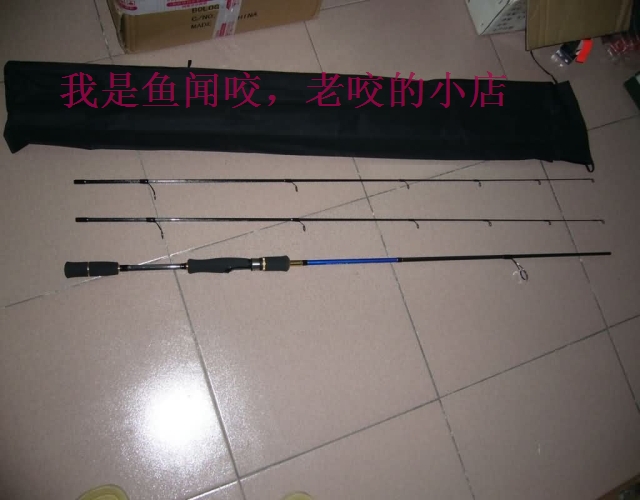 2.1 Luyalan ML And L)One pole 2 Play,It's worth calculating.in the Outdoor/Mountaineer/Camping/Travel Goods , Fishing equipment , Fishing rod category - from Buy2taobao.com to provide professional Taobao agent buy service