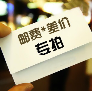 無框畫裝飾畫推拉式電表箱畫有框畫冰晶畫無框畫挂鍾補郵差價專拍在類目 家居飾品, 裝飾畫, 現代裝飾畫中 - 來自Buy2taobao.com提供專業的淘寶代購服務