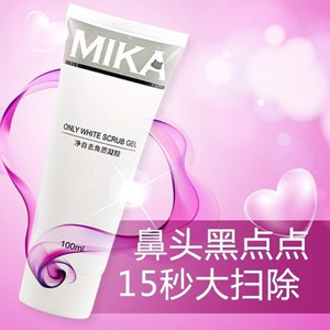 *MIKA净白去角质凝胶－100ML*温和无刺激去除老化角质层