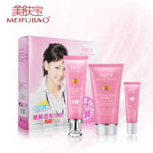 专柜正品 美肤宝美白隔离防晒霜SPF30 送75ml洁面和10ml柔肤水