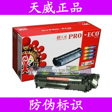 ���� ����CANON FX-8 D383 L400 L170 L390 L398 EP-W CRG-W����