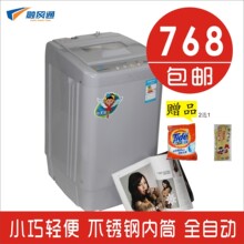 ���� ����ȫ�Զ�Сϴ�»�3.5�������Ͱ��˦�� ϴ��һ���