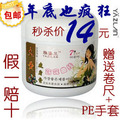 开心赚宝包邮雅姿兰 大黄膏 瘦身霜瘦身霜减肥膏减肥霜瘦腿霜正品