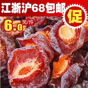  休闲零食特产 开胃酸甜半梅干200g半李话梅干 蜜饯干果小吃特价