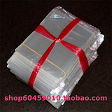 opp塑料袋 8*12cm包裝袋 4.5元200個 自封袋自粘袋不幹膠自粘袋在類目 電子詞典/電紙書/文化用品, 印刷製品, 不乾膠自粘袋中 - 來自Buy2taobao.com提供專業的淘寶代購服務
