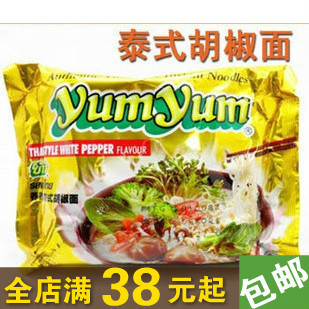  泰国进口 yumyum养养牌超浓泰式纯天然白胡椒汤面 方便面 70g