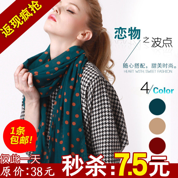 【汤尼汤姆】精选2013新款时尚韩版飘逸围巾/长款女丝巾 多色可选