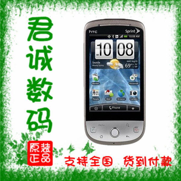 【5.1促销】<span class=H>HTC</span> <span class=H>Hero</span><span class=H>200</span> 英雄<span class=H>200</span> 智能安卓系统 金牌品质价格优惠