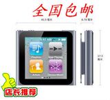 ★就是便宜★触摸屏小夹子 <span class=H>MP3</span>/<span class=H>MP4</span> 便携跑步运动播放器 特价包邮