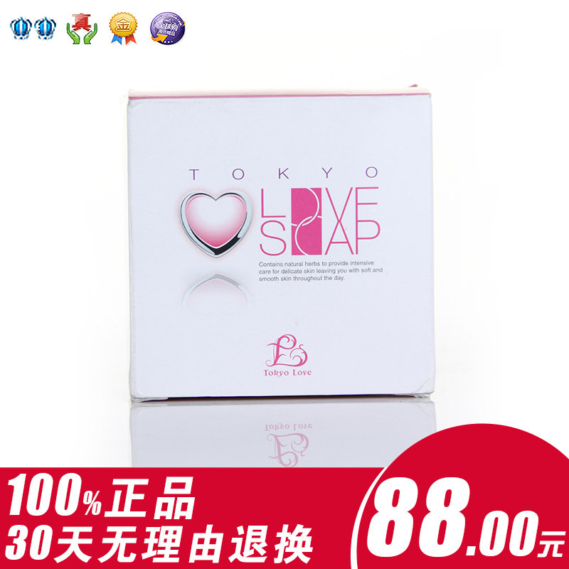 【love soap<em>乳晕</em>私处美白皂】_柠檬对<em>乳晕</em>的美