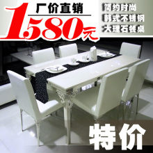 厂家直销 韩式现代 不锈钢大理石餐桌 激光雕刻祥云高档餐桌饭桌