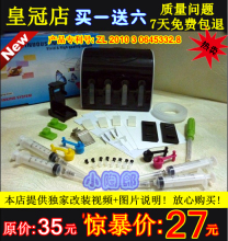 促销放价 HP 惠普 802墨盒 1000 1050 2050 J410a 2060 连供系统