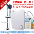 淘金币 电热水器 智能恒温8kw 即热式 速热式  安全节能 圣诞疯抢
